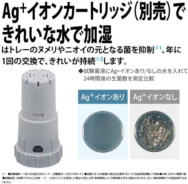 SHARP - 激安新品Sharp HV-J30-W気化式加湿機 シャープ HV-J30-W [アイボリーホワイト] 価格比較 - 価格.com