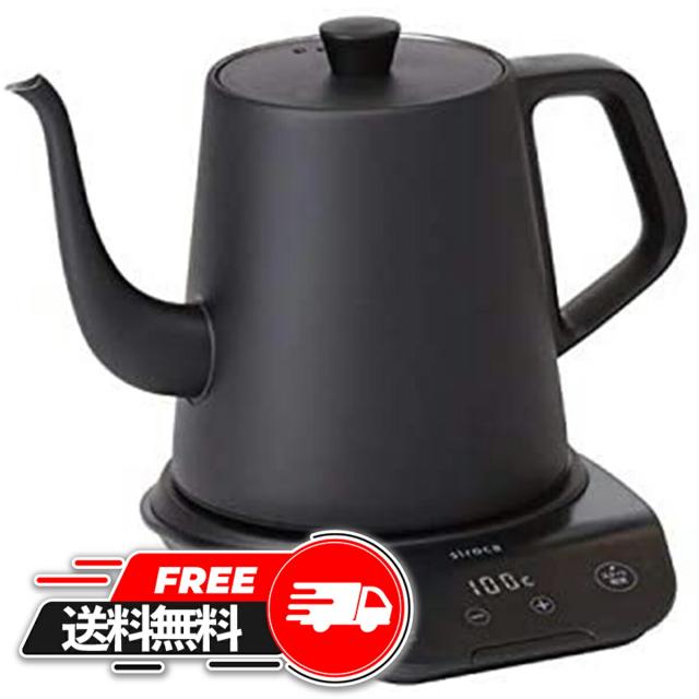 【送料無料】siroca シロカ SK-D171 電気ケトル (0.8L) 黒 ブラック やかん 温度調節 煮沸 赤ちゃん ミルク作り おしゃれ コンパクト SKD171 家電 新品 家電 一人暮らし おしゃれ おすすめ ランキング 人気 誕生日プレゼント セール sale ギフト プレゼント