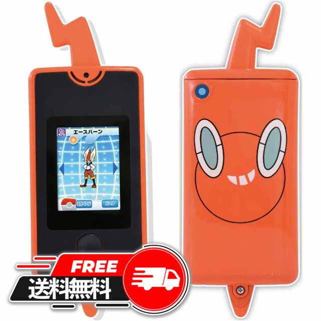 送料無料】ポケットモンスター スマホロトム ポケモン図鑑 家電 新品