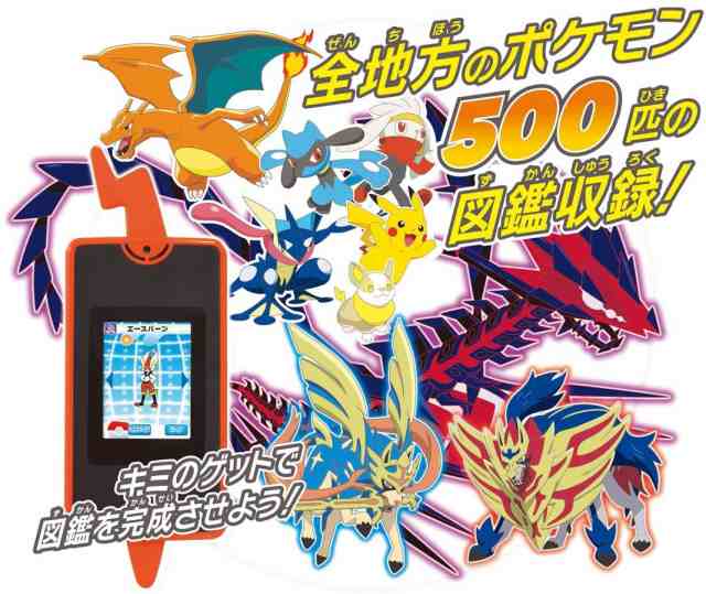 送料無料】ポケットモンスター スマホロトム ポケモン図鑑 家電 新品