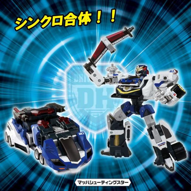 送料無料】トミカ ドライブヘッド シンクロ合体セット マッハ
