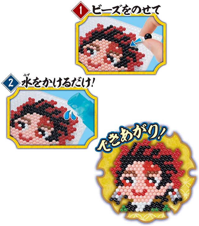 送料無料】エポック社 EPOCH AQ-S89 アクアビーズ 鬼滅の刃
