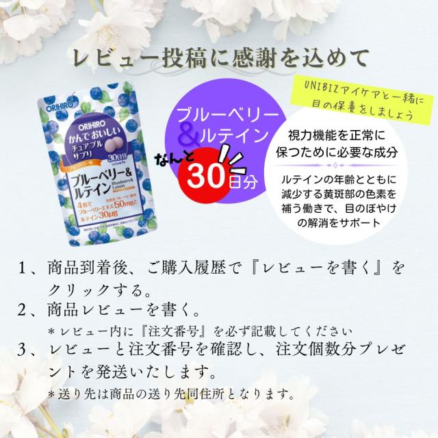 アイマッサージャー 目もとエステ アイウォーマー 目元マッサージャー ホットアイマスク 眼 目元 マッサージ アイマッサージ セール 目 目元ケア 音楽対応 快眠グッズ マッサージ機 クリスマス プレゼント ギフト 人気 送料無料 ランキング_2