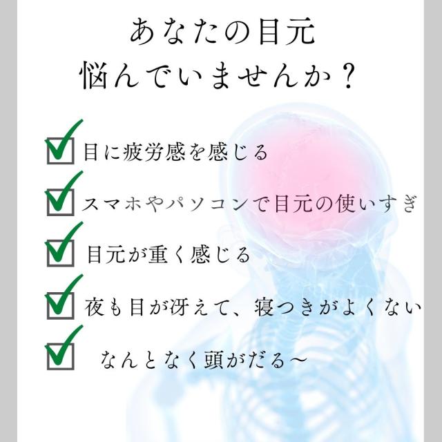 アイマッサージャー 目もとエステ アイウォーマー 目元マッサージャー ホットアイマスク 眼 目元 マッサージ アイマッサージ セール 目 目元ケア 音楽対応 快眠グッズ マッサージ機 クリスマス プレゼント ギフト 人気 送料無料 ランキング_4