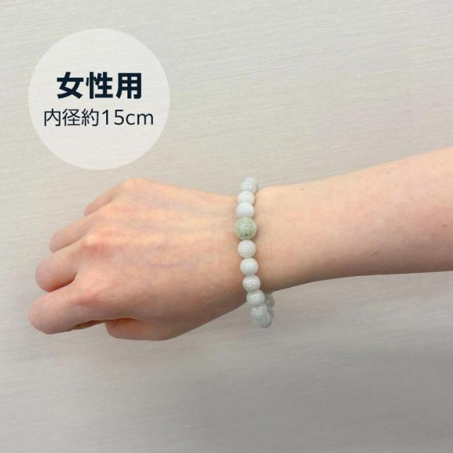 糸魚川産 翡翠 ブレスレット 男性用 - 翠 いといがわ ヒスイ 希少 稀少 天然 メンズ 男性 ブレス パワーストーン 糸魚川翡翠 天然石 天然翡翠 ゴム ギフト プレゼント 贈り物 110223_4