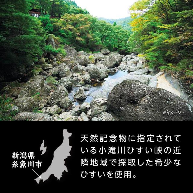 糸魚川産 翡翠 ブレスレット 男性用 - 翠 いといがわ ヒスイ 希少 稀少 天然 メンズ 男性 ブレス パワーストーン 糸魚川翡翠 天然石 天然翡翠 ゴム ギフト プレゼント 贈り物 110223_6