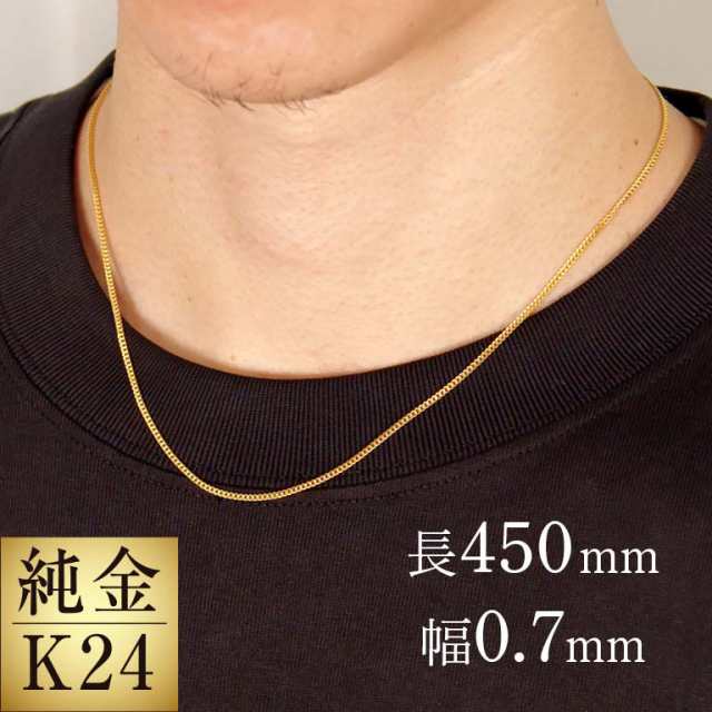 24金 純金 喜平ネックレス 3.5g K24 金 ネックレス 喜平 チェーン 45cm