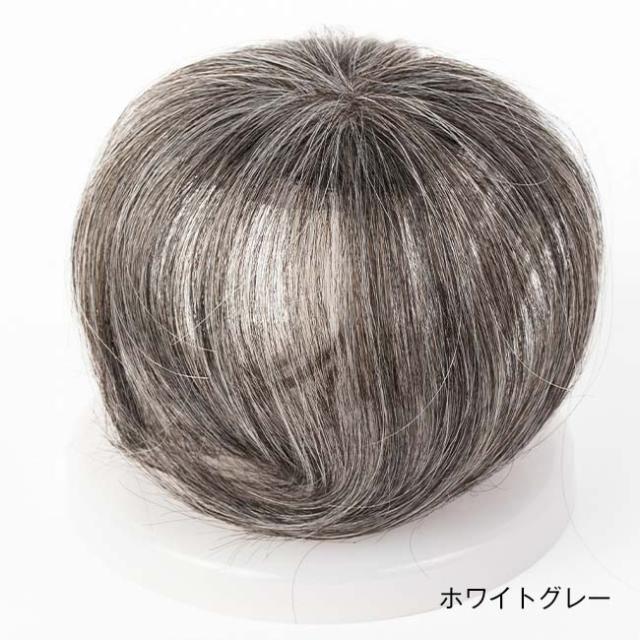 銀座サロン KAZUEウィッグ ラウンドポイントウィッグ - ダークブラウン マロンブラウン ホワイトグレー 部分 ウィッグ ポイントウィッグ かつら カツラ 女性 婦人 レディース 髪 毛 白髪 生え際 ボリュームアップ 前髪 軽い 人工地肌付き 112101_7