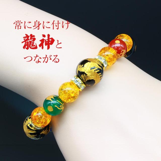 金吾龍神社 龍神 祈祷 金運 ブレスレット 【通常】