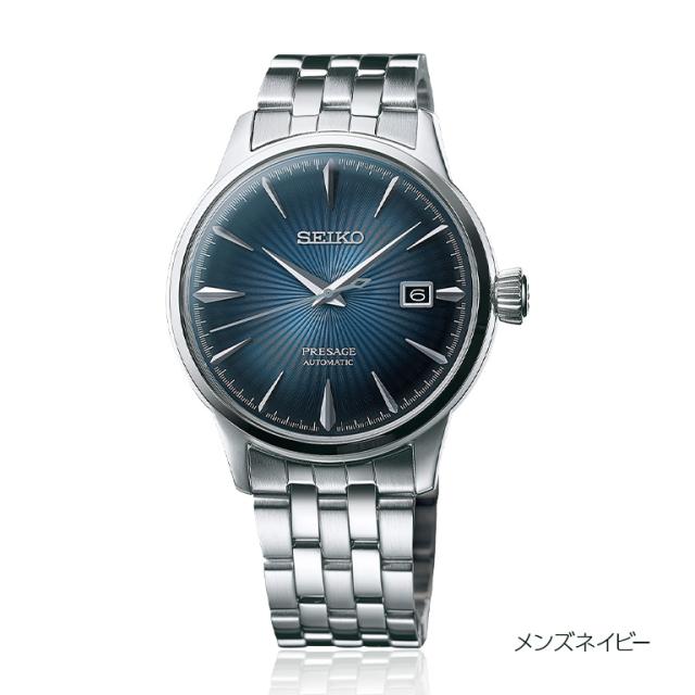 PRESAGE プレザージュ Cocktail Time SARY123 SARY161 SEIKO セイコー 腕時計 ウォッチ ウオッチ メカニカル 自動巻 秒針停止機能 カレンダー機能 ワンプッシュ両開き方式 5気圧防水 シースルー・スクリューバック 112194_4