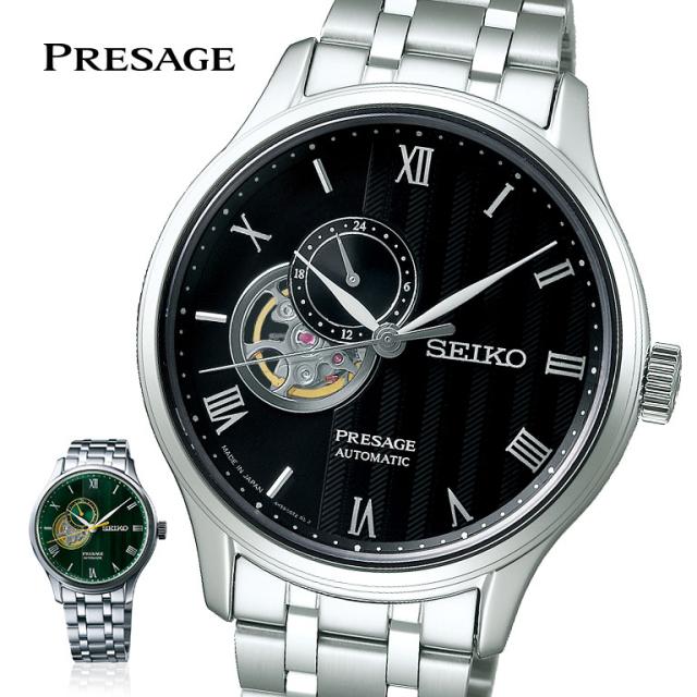 セイコー プレザージュ SEIKO PRESAGE Japanese Garden SARY093 SARY237 腕時計 時計 ウォッチ ウオッチ 自動巻き腕時計 機械式時計 日本製 セイコー正規品 メンズ ビジネス フォーマル ギフト プレゼント 入学祝い 就職祝い 父の日ギフト ブラック グリーン 112258