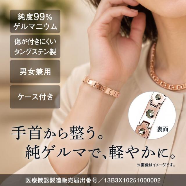 Dr.AKI ゲルマニウムブレスレット ゲルマブレスレット メンズ 
