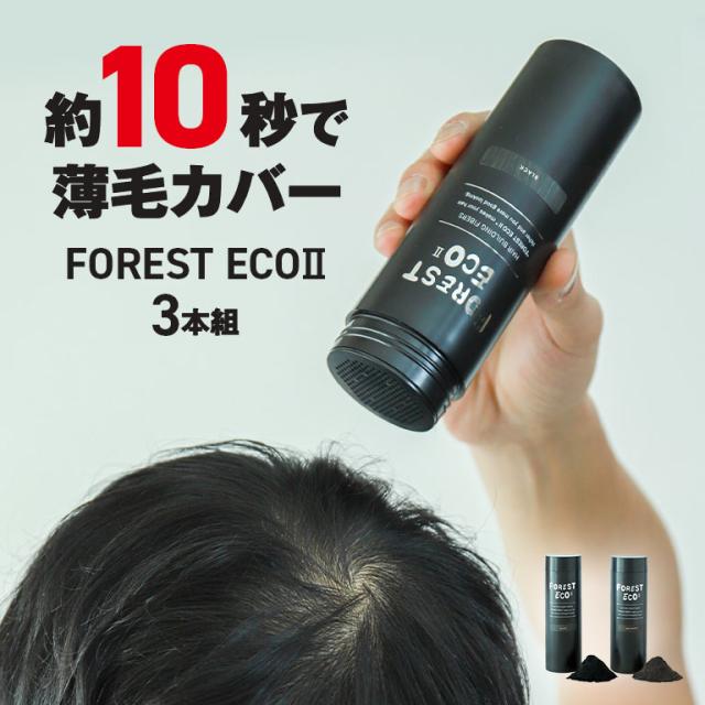 スーパーミリオンヘアー 30g No.3 ライトブラウン 3点セット LB3