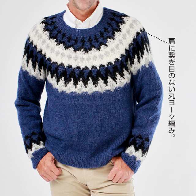 ペルー製 アルパカ ノルディックセーター - アルパカ 手編み セーター