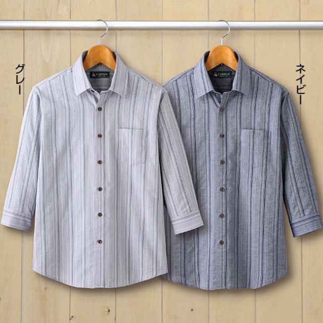 爽やか 麻混 しじら織り 7分袖シャツ 2色組 - しじら シボ 七分袖 日焼け 冷房 ストライプ 爽やか 大人 夏 サラサラ 肌触り ネイビー グレー_2