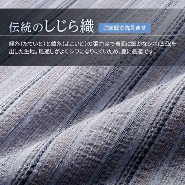爽やか 麻混 しじら織り 7分袖シャツ 2色組 - しじら シボ 七分袖 日焼け 冷房 ストライプ 爽やか 大人 夏 サラサラ 肌触り ネイビー グレー_3
