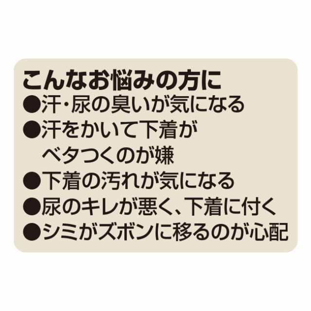 最大53％オフ！ テイジン 快適パンツ ファインセーブ ボクサーブリーフ