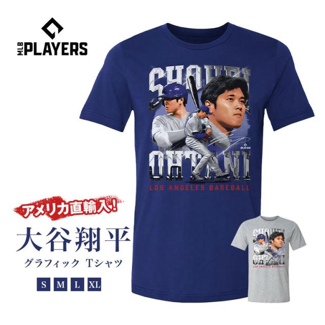 MLBPA公認 大谷翔平 グラフィックTシャツ 二刀流柄 大谷 翔平 Shohei Ohtani メジャーリーグベースボール選手会公式ライセンス MLB選手協会 Tシャツ 男女兼用 男性 女性 コレクター アメリカ 直輸入品 ブルー グレー S M L XL USAサイズ 121939