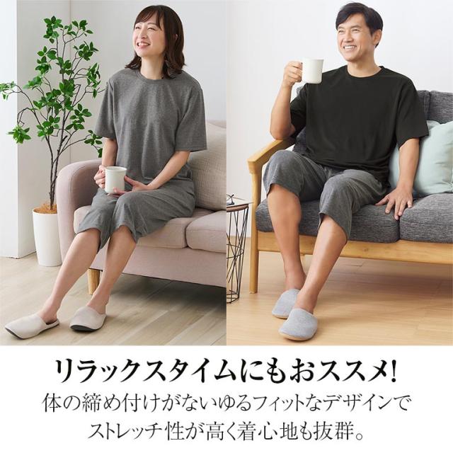 ＜着る疲労回復＞ リカバリーホームウェア 半袖+7分丈パンツ 部屋着 パジャマ くつろぎ ホームウェア メンズ レディース 一般医療機器 グレー ブラック M L LL 血行促進 疲労 軽減 ハリ コリ 就寝 リラックス ストレッチ ウエストゴム リカバリーウェア リカバリーケア 121956_3