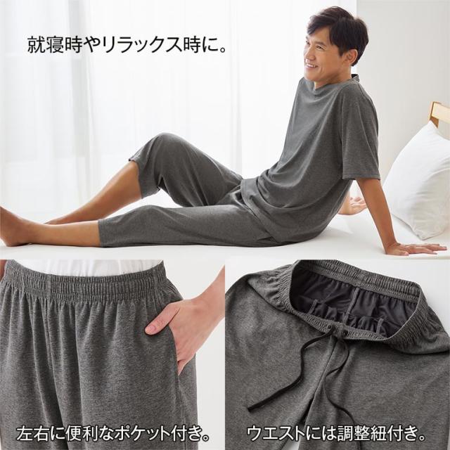 ＜着る疲労回復＞ リカバリーホームウェア 半袖+7分丈パンツ 部屋着 パジャマ くつろぎ ホームウェア メンズ レディース 一般医療機器 グレー ブラック M L LL 血行促進 疲労 軽減 ハリ コリ 就寝 リラックス ストレッチ ウエストゴム リカバリーウェア リカバリーケア 121956_4