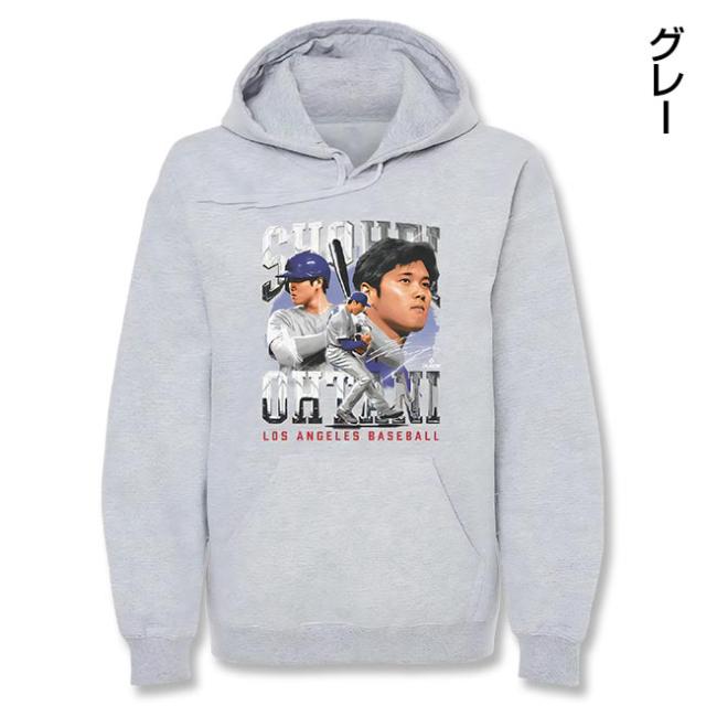 MLBPA公認 大谷翔平 グラフィックパーカー 二刀流柄 メジャーリーグベースボール選手会公式ライセンス MLB選手協会 パーカー 応援 グッズ メンズ レディース 男性 女性 コレクター アメリカ 直輸入品 大谷 翔平 Shohei Ohtani ブルー グレー ブラック S M L XL USAサイズ MLBPA公認 大谷翔平 グラフィックパーカー 二刀流柄 メジャーリーグ