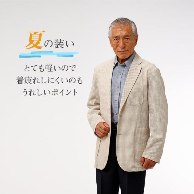 サッカー織ジャケット 夏用ジャケット メンズ 綿100％ ジャケット 涼しい素材 サマージャケット 軽量 上着 通気性 シアサッカー素材 カジュアルジャケット 爽やか メンズファッション シニア服 50代 60代 70代 夏服 紳士服 男性用 夏コーデ 121969_2