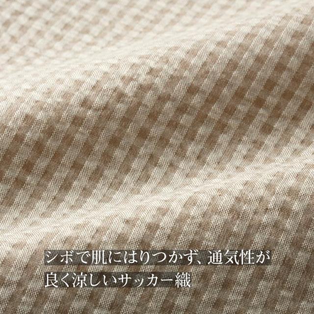サッカー織ジャケット 夏用ジャケット メンズ 綿100％ ジャケット 涼しい素材 サマージャケット 軽量 上着 通気性 シアサッカー素材 カジュアルジャケット 爽やか メンズファッション シニア服 50代 60代 70代 夏服 紳士服 男性用 夏コーデ 121969_3