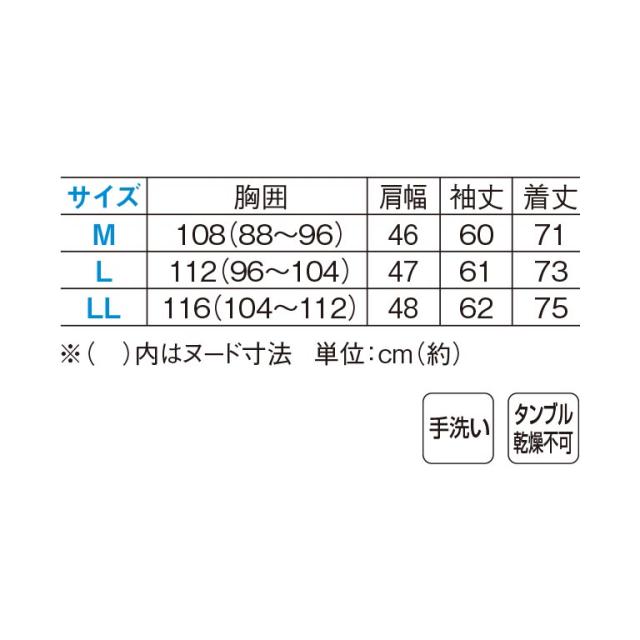 サッカー織ジャケット 夏用ジャケット メンズ 綿100％ ジャケット 涼しい素材 サマージャケット 軽量 上着 通気性 シアサッカー素材 カジュアルジャケット 爽やか メンズファッション シニア服 50代 60代 70代 夏服 紳士服 男性用 夏コーデ 121969_4