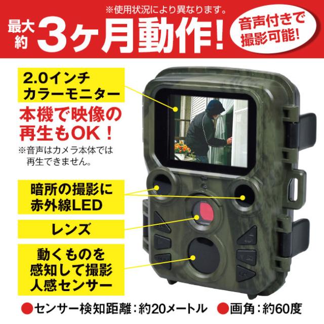 防犯カメラ 屋外 監視カメラ 2K+ 回転機能 暗視 防水 人物検知 通知
