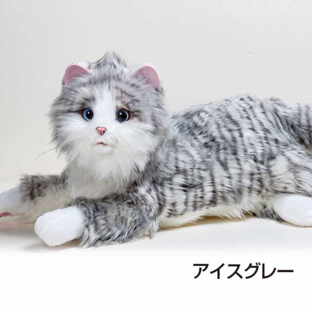 しっぽふりふり あまえんぼうねこちゃん - ネコ型 ペットロボット ねこ