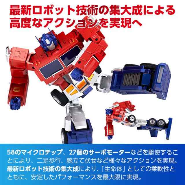 Transformers トランスフォーマー オプティマスプライム エリート