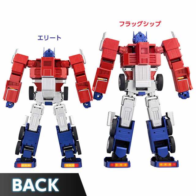 Transformers トランスフォーマー オプティマスプライム エリート