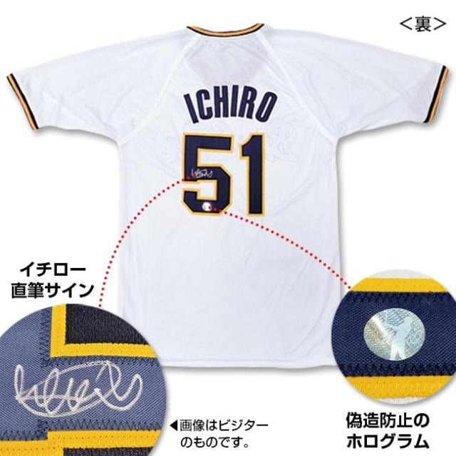 イチロー マリナーズ ビジター シアトル・マリナーズ RODRIGUEZ 44