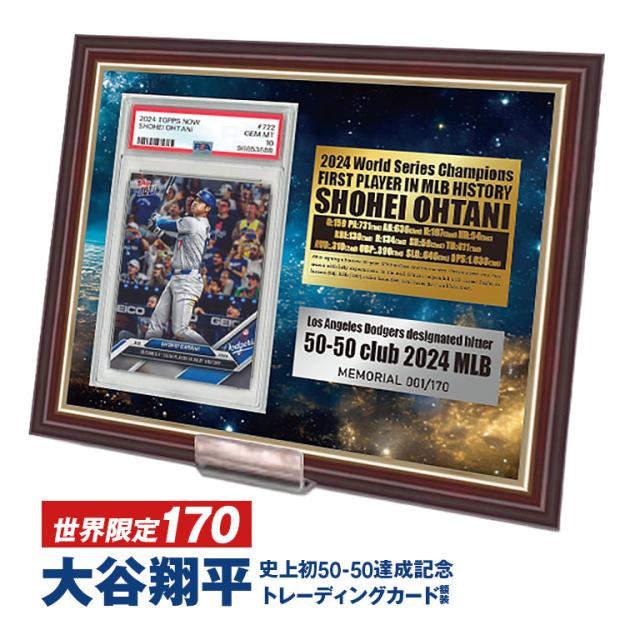 【B57】 MLBカード 大谷翔平 Shohei Ohtani RC psa10 B57】 MLBカード 大谷翔平 Shohei Ohtani RC psa10