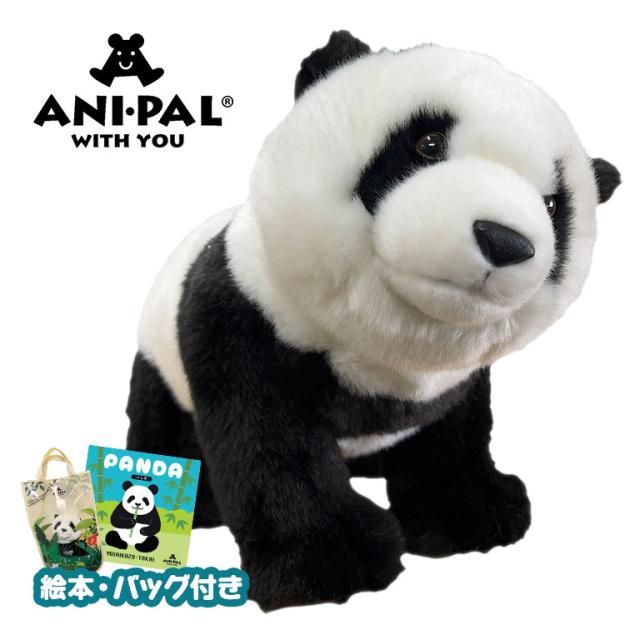 アニパルぬいぐるみ パンダ 本物みたい リアル かわいい 可動式 スケルトン入り ポーズ自由自在 動物 どうぶつ パンダグッズ パンダぬいぐるみ 絵本付き たかいよしかず アニマル ぬい撮り プレゼント ギフト 癒し 癒やし ふわふわ 手触り 柔らかい 玩具 おもちゃ 130614 7,869円