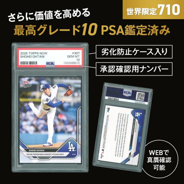 大谷翔平 トレーディングカード2枚 豪華木製BOX付きセット 大谷初 