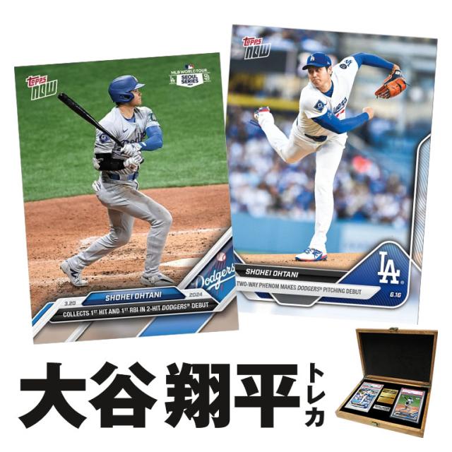 06/30】BBM ベースボールカード CFS1 菅野智之 読売ジャイアンツ