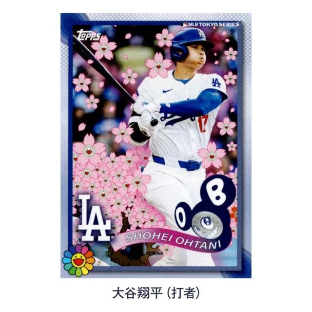 直送】 村上隆 x MLB Topps 2025 ワールドツアー東京シリーズトレカ 