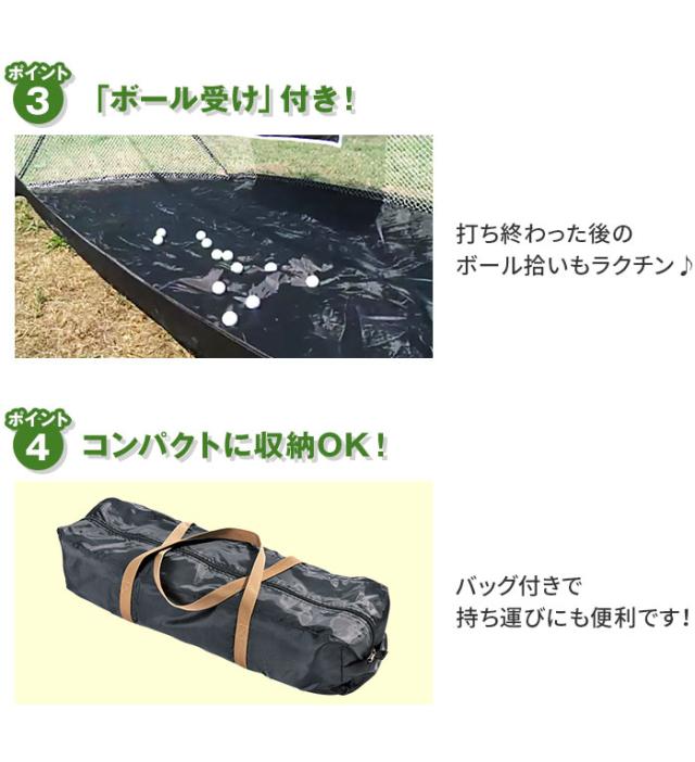 打ち放題 ゴルフネット - 幅2m83cm 高2m ゴルフ 練習ネット トレーニング ネット 収納 コンパクト_3