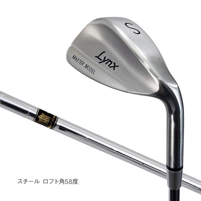 Lynx リンクス Master Model 完全復刻 【スチール】 - ロフト角 52度
