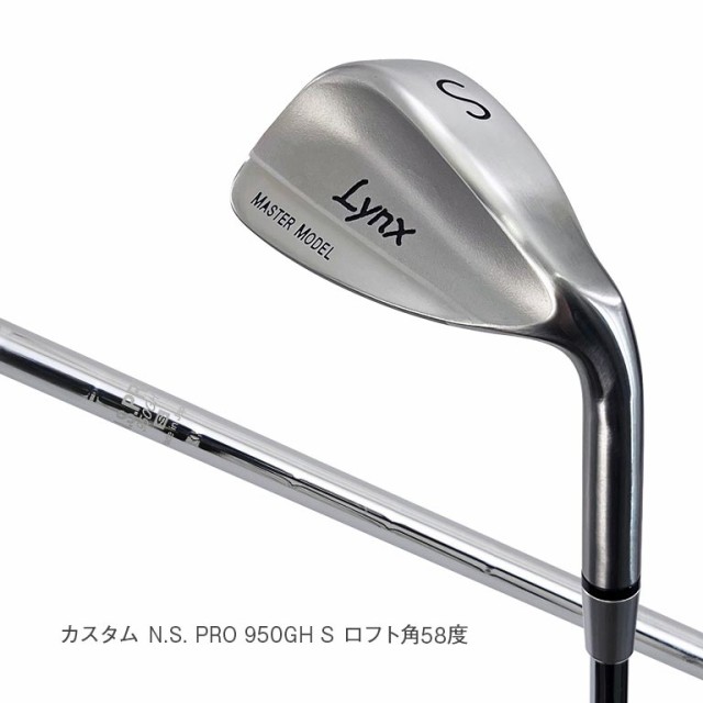 Lynx リンクス Master Model 完全復刻 【カスタム N.S. PRO 950GH S】 - ロフト角 52度 58度 SW サンドウェッジ AW アプローチウェッジ 