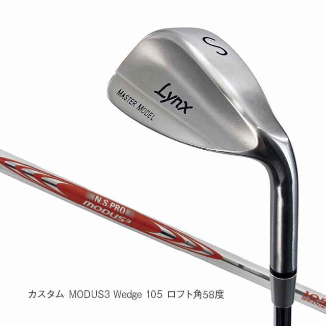 Lynx リンクス Master Model 完全復刻 【カスタム MODUS3 Wedge 105】 - ロフト角 52度 58度 SW サンドウェッジ AW アプローチウェッジ 