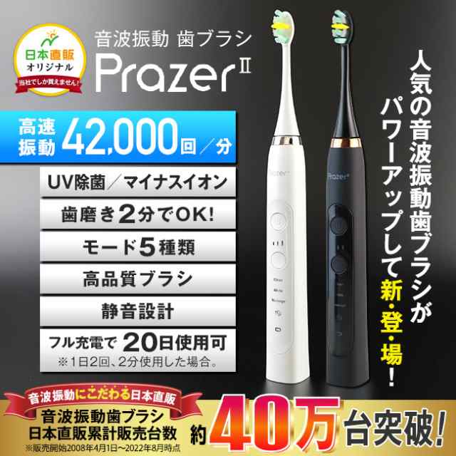 電動歯ブラシです。３年ぐらい使用しました。いらなくなったので売ります。