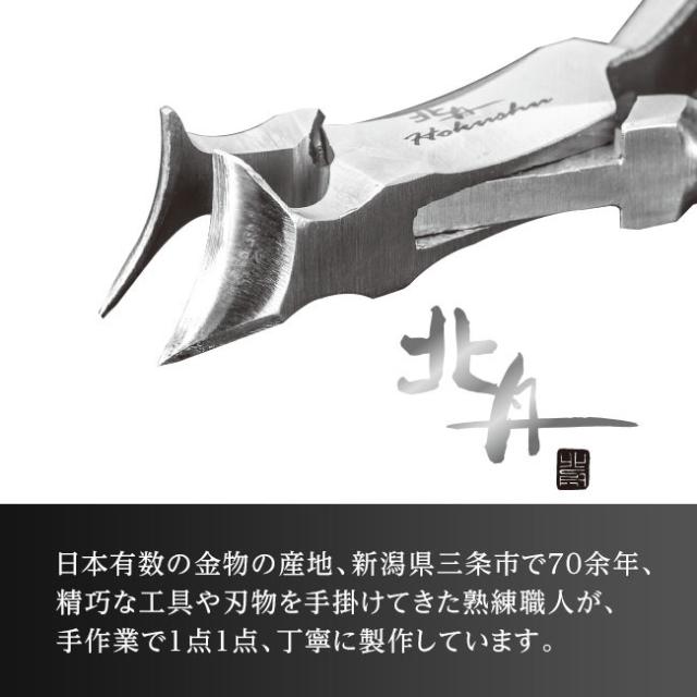 北舟 燕三条 熟練の職人仕上げ 足用 ロングハンドル 爪切り やすり付き - つめ 爪 つめきり つめ切り 爪きり ツメキリ ネイル 硬い爪 巻き爪 高品質 高級 日本製 国産 切りやすい プレゼント ギフト 贈り物_2