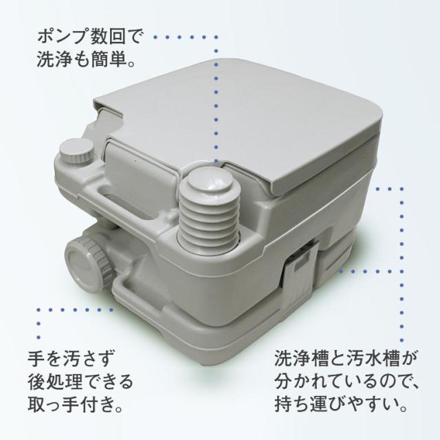 直送】 ポータブル水洗トイレ10L 簡易トイレ ポータブルトイレ 水洗式 