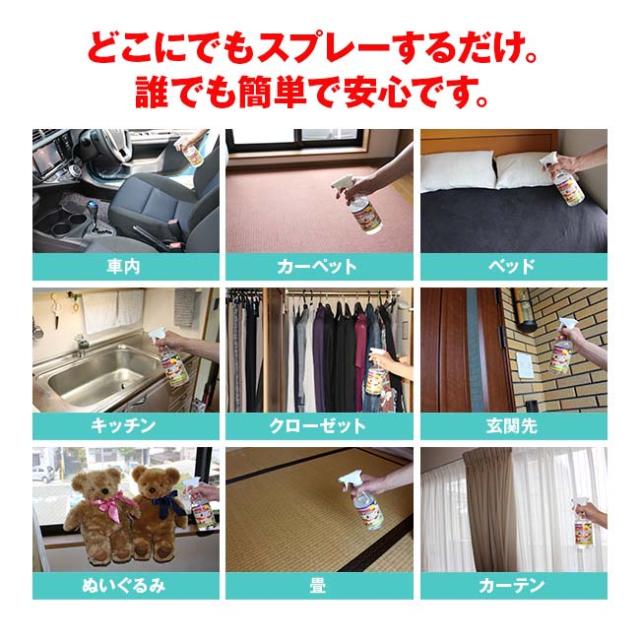 天然由来の害虫忌避剤 ヒバウッド 8本組 - 害虫忌避 虫除け 害虫駆除 虫よけスプレー クモ 蛾 カメムシ ダニ チョウバエ ハエ 蠅 アリ ムカデ 予防 防止 退治 不快害虫 対策 忌避剤 屋外 室内 天然成分 ヒバウッド_2