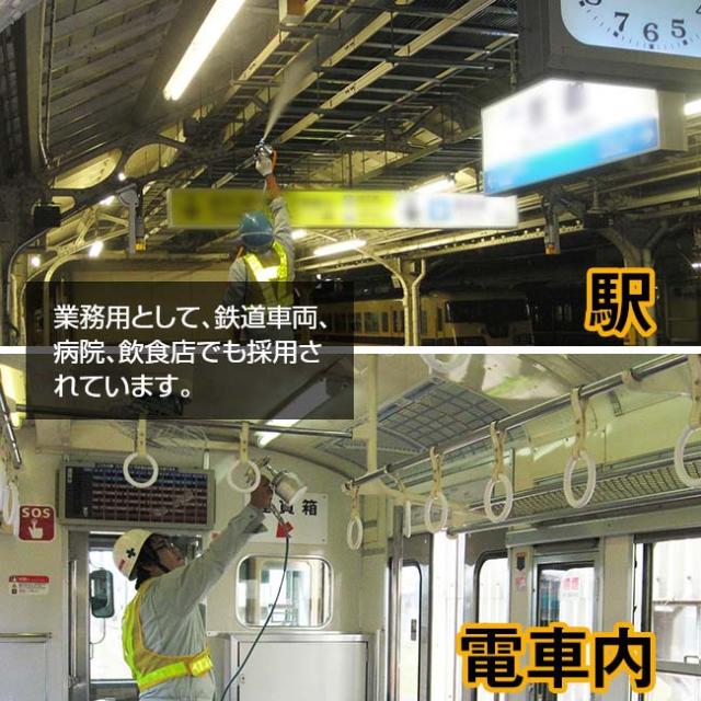 天然由来の害虫忌避剤 ヒバウッド 8本組 - 害虫忌避 虫除け 害虫駆除 虫よけスプレー クモ 蛾 カメムシ ダニ チョウバエ ハエ 蠅 アリ ムカデ 予防 防止 退治 不快害虫 対策 忌避剤 屋外 室内 天然成分 ヒバウッド_6