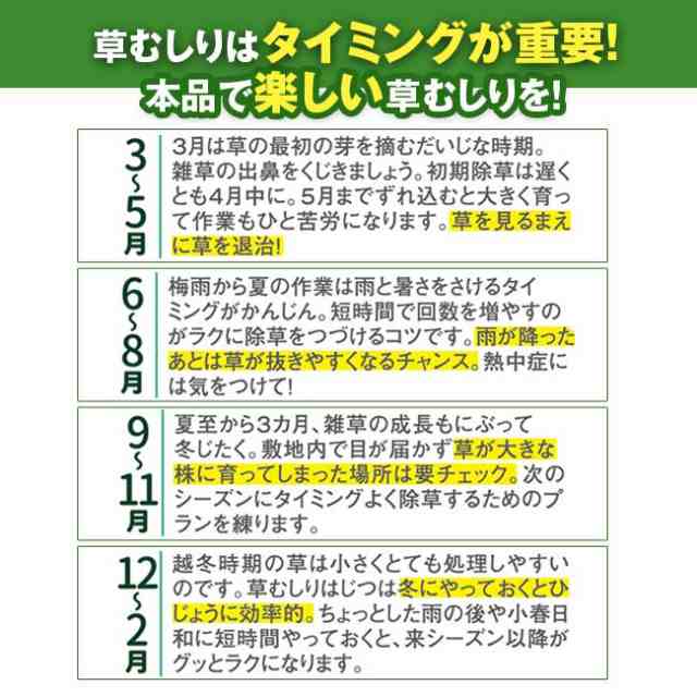 充電式 根こそぎ除草バイブレーター - 草取り 草むしり 草抜き 草刈