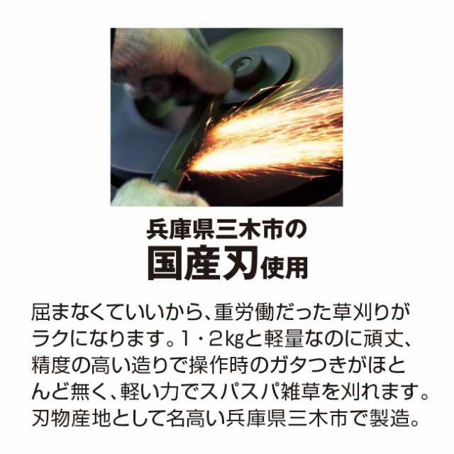 草刈りかっちゃん - 日本製 草刈りはさみ 芝刈り 立ち作業 鋏 除草 立作業用草刈りばさみ 草刈り 草取り 道具 はさみ ハサミ 立ったまま 便利  グッズ 草刈り鋏 雑草取り V字カット刃 刈り込み 腰が痛くならない 庭 作業 庭仕事の通販はau PAY マーケット - 悠遊ショップ ...