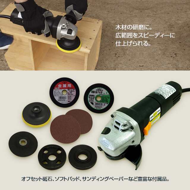 工具ディスクグラインダー砥石 - 工具